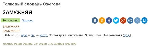 Мужчина напал на замужнюю женщину за отказ познакомиться