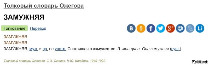 Мужчина напал на замужнюю женщину за отказ познакомиться