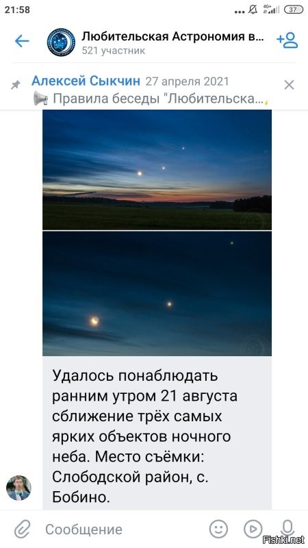 не зря в 6 утра вставал