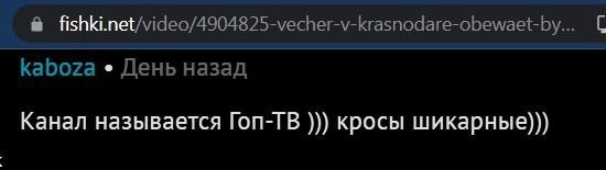 Вечер в Краснодаре обещает быть жарким