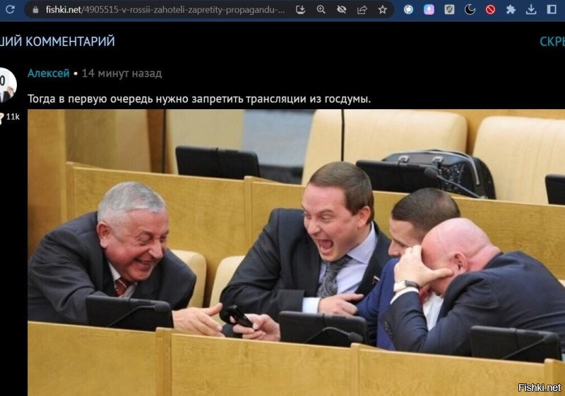Трансляцию можно и оставить, а вот госдуму - того..
