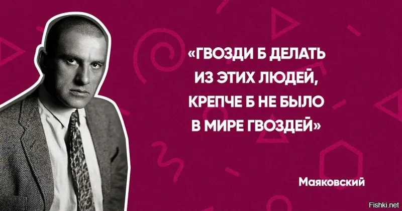 Только почёт и уважение!