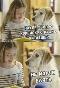 Жить захочешь, не так раскорячишься!