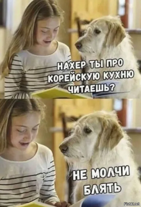 Жить захочешь, не так раскорячишься!