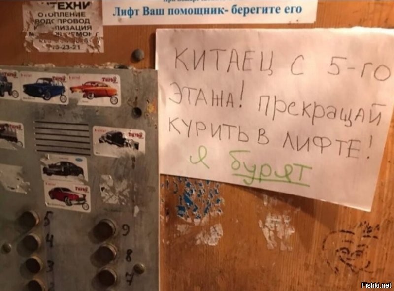 Как отличить китайца от корейца и японца