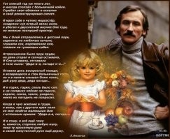 Хороший рассказ
Тоже вот припомнилось…