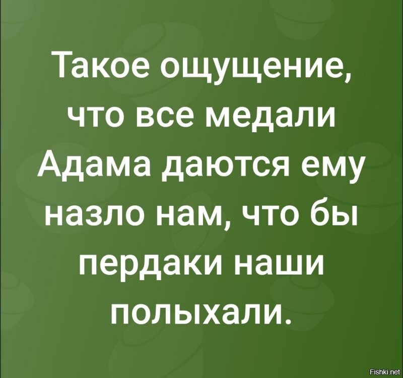 Адам Кадыров получил новую медаль