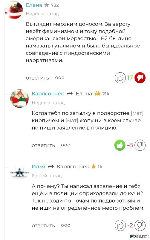 Это все твоя жадность и лень, ну и тупость.
Стандартное над...чивание себе при пустой ветке и достаточно посредственной активности в комментах в целом.

Возьмём твой любимый пост за прошлую неделю, куда ты выкинул на бой большую часть своих альтерэго. Ничего общего у них не находишь? При чем даже если они на последней странице, куда добираются только самые занудные. 

Так что все твои "я не я, рожа не моя" это как конвульсии вареного рака, когда его в воду бросают.