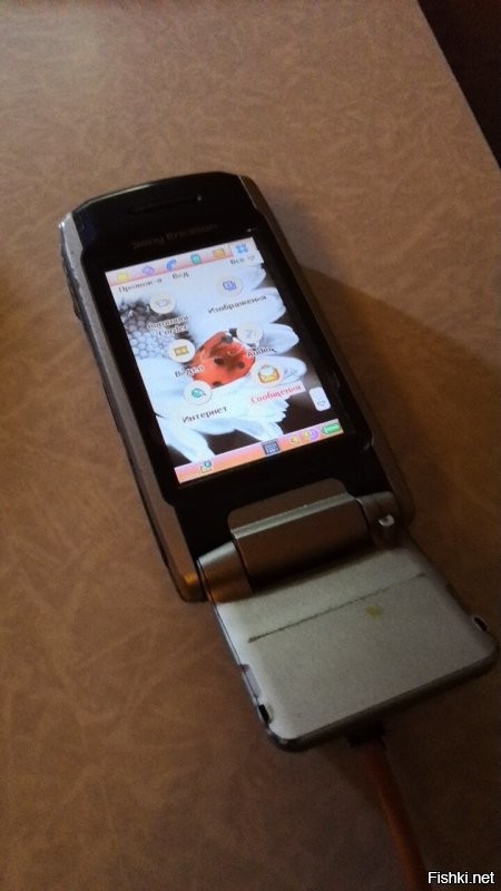 У меня был Sony Ericsson P900 - отличный смартфон! Даже не понимаю,в каком месте,судя по заголовку,он был "странный"? Также Nokia 5700 и Nokia 5510 имели на борту передовые технологии того времени,только стоили сравнительно дорого,может это придавало им "странность",по мнению автора?