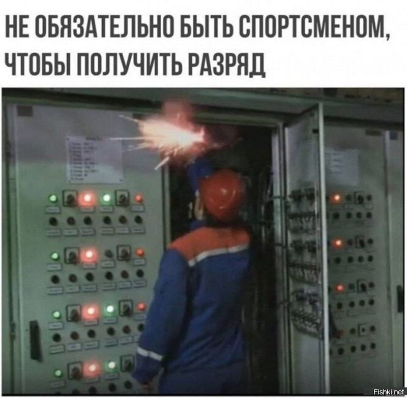Пьяный в стельку электрик чуть не угробил весь подъезд