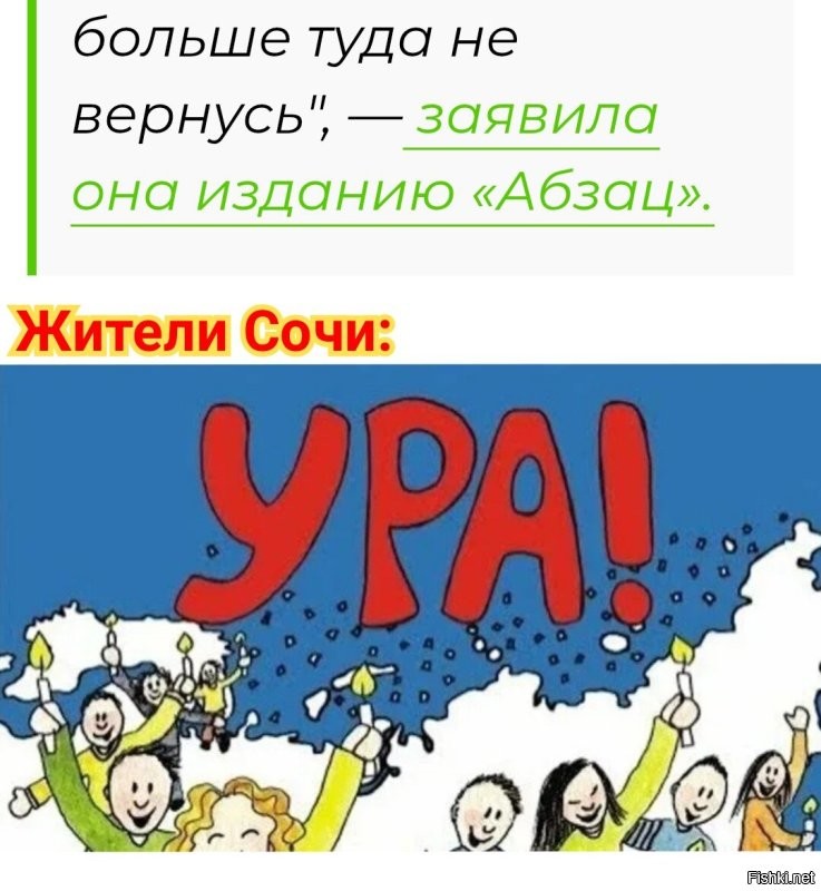 "Как был колхоз - так и остался": Анастасия Волочкова раскритиковала Сочи