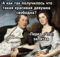 Прикольные демотиваторы 