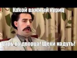 Мужчине не понравилось, как сотрудник обращался с его заказами