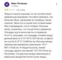Прикольные демотиваторы 