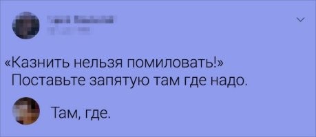 Прикольные демотиваторы 