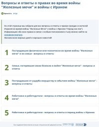 Погуглил ради интереса. В Израиль происходящее в Газе вполне официально называют "войной".  С одобрения Министерства Юстиции, т.е. правоведов.
А война есть война.