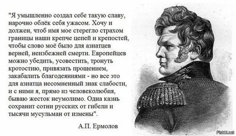 Если честно не пугает
Потому что мы от них отличаемся тем, что они понимают только силу и ничего больше
Твою вежливость и порядочность они принимают за слабость
Это на уровне их инстинкта
И это уже много лет известно.
Вспомни генерала Ермолова
Этот человек уж опыта хлебнул в общении с ними