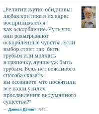 Не нужно бояться говорить правду.