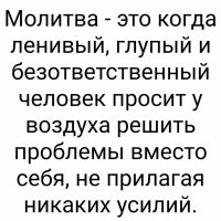"Это не является путём к богатству": в РПЦ заявили, что освящать банковские карты можно, но денег это не принесёт