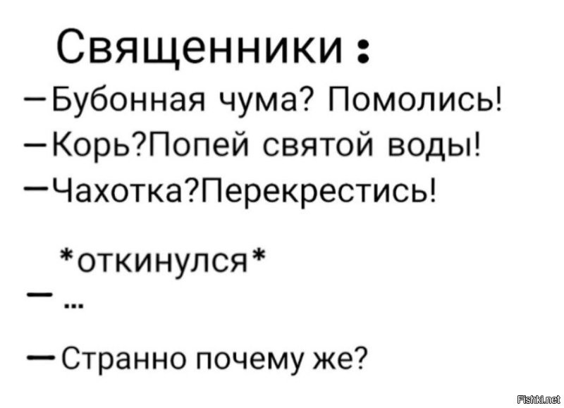 "Это не является путём к богатству": в РПЦ заявили, что освящать банковские карты можно, но денег это не принесёт