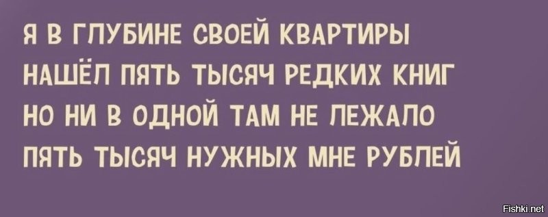 Чао, друзья