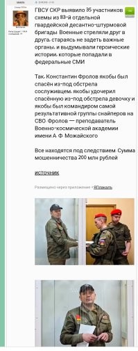 Постоянно....500 лет назад.
Да ладно, ты ж вкурсе всех событий и не знаешь почему Гиркин в тюрьме? А почему Пригожин на Москву шел? 
Всех вокруг такие благородные и защищают бедных и больных, да?