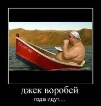 Прикольные демотиваторы 