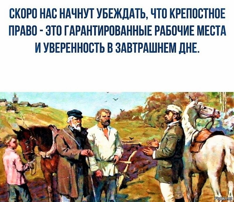 Навеяло ...