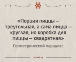 Прикольные демотиваторы 