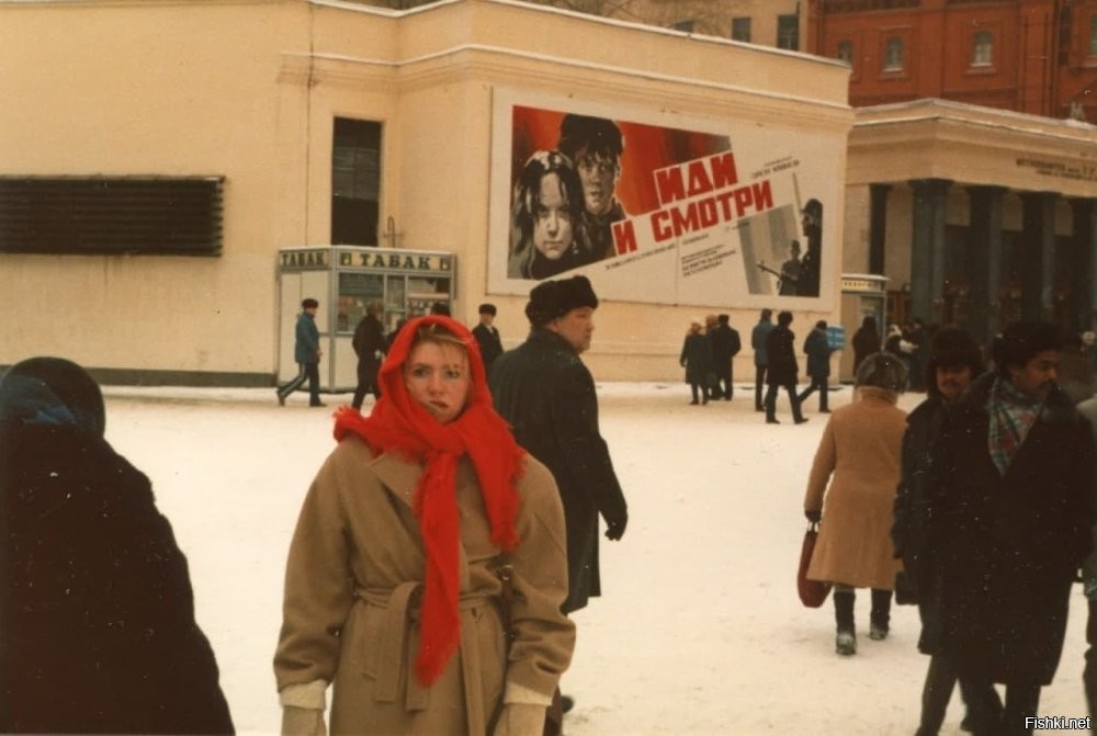 У нас в школе организовывали показы фильмов для детей и для родителей. Абонементы на несколько фильмов! Как-то отец пошел по такому абонементу в наш кинотеатр "Шипка".
Пришел домой, я его спросил что он смотрел.
-Иди и смотри!
Я ему - Пап, ну что хоть показывали?
-Иди и смотри - говорит!)
Потом уж объяснил что так фильм называется!
Позже, уже взрослым, я его пересмотрел! Жесть, конечно!