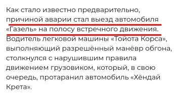 Вот-вот!