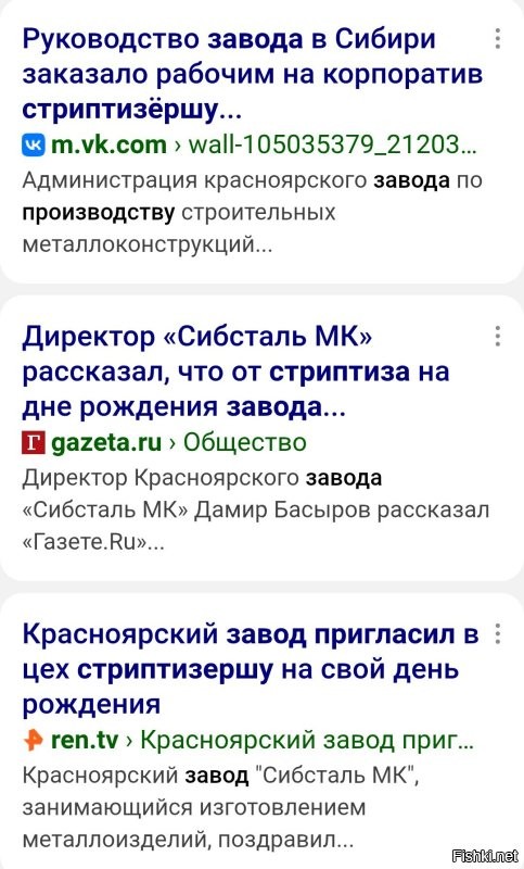 Почему нет?