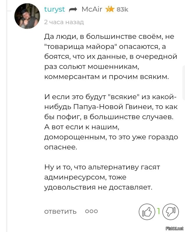 Вот, написал же:
