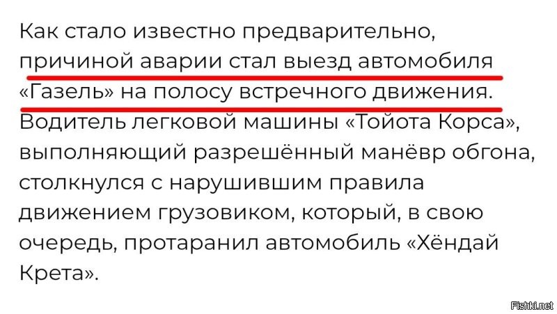Вот-вот!