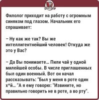 Прикольные демотиваторы 