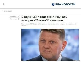 Этот ублюдок что ли больше подходящая фигура..походу западлоидные мрази так и не поняли с чем борется Россия..и о каких "первопричинах"-говорит.