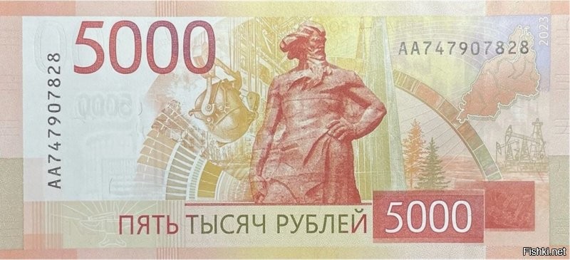 Держи