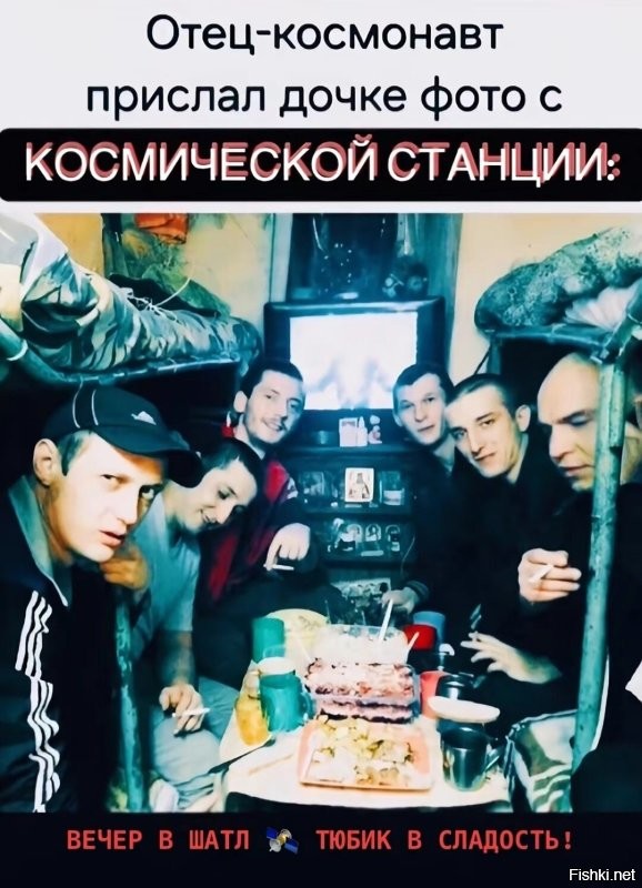Я нашла любовь всей моей жизни в тюремной камере на другом конце света