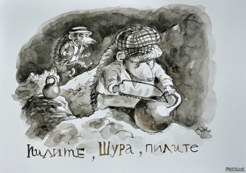Доброго утра