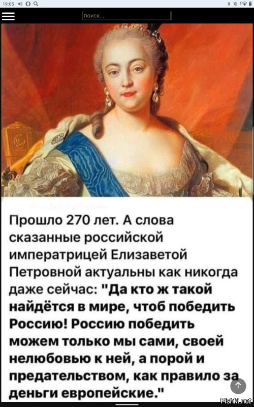 Политическая рубрика от&nbsp;NAZARETH за&nbsp;27.08.25. Новости, события, комментарии - 1886