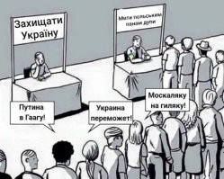 На украине и в лучшие времена никого вменяемого не было, а сейчас тем более не осталось....