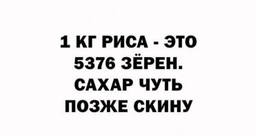 Стример  наполнял ванну чайной ложкой 34 часа ради свидания