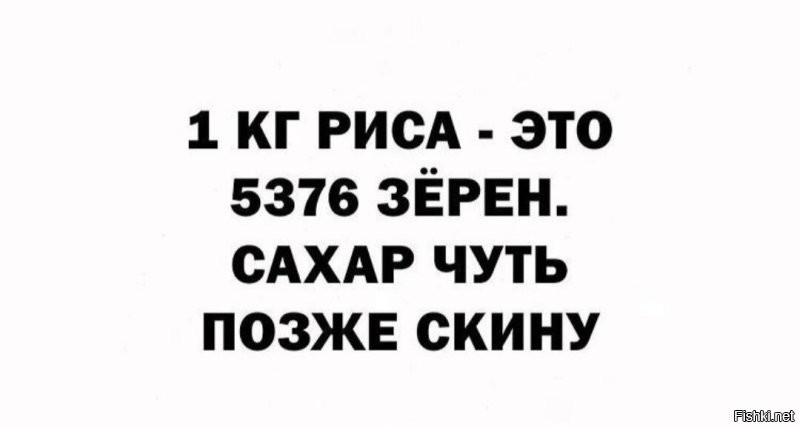 Стример  наполнял ванну чайной ложкой 34 часа ради свидания