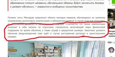 Кто на ком стоял?