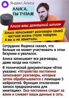 Кто бы сомневался. Телефоны (или скорее приложения в них), так-же сливают инфу. Не раз уже замечал, что если на телефоне включена мобильная сеть, то реклама подстраивается под "разговоры" (не по телефону, а просто в помещении, где он находится). На работе один сотрудник рассказывал как он на даче забор ставил, а мне пришла реклама заборов, причём я ими вообще никогда не интересовался.