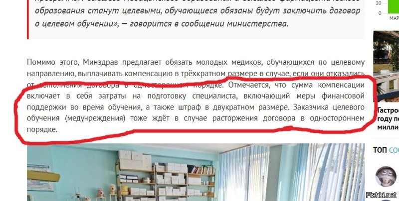 Кто на ком стоял?