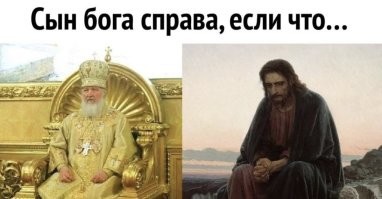 "Это не является путём к богатству": в РПЦ заявили, что освящать банковские карты можно, но денег это не принесёт