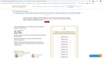 Идиотизму нет - границ!
Главное верить и будут балосики!