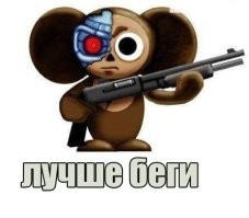 В Волгоградской области обгадили памятник Чебурашке