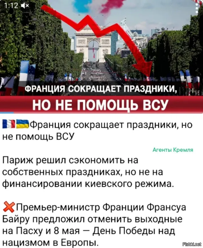 Ну в принципе все правильно: праздновать победу над нацизмом и при этом активно ему помогать как-то не по христиански )